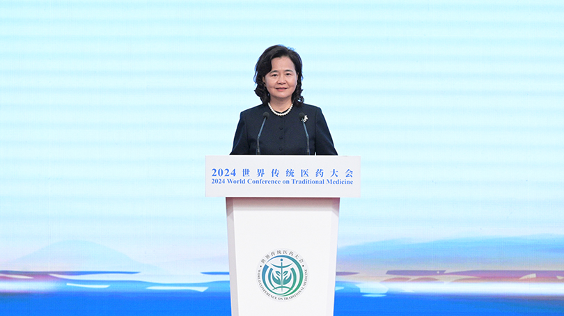 讓傳統醫藥更好造福人類健康