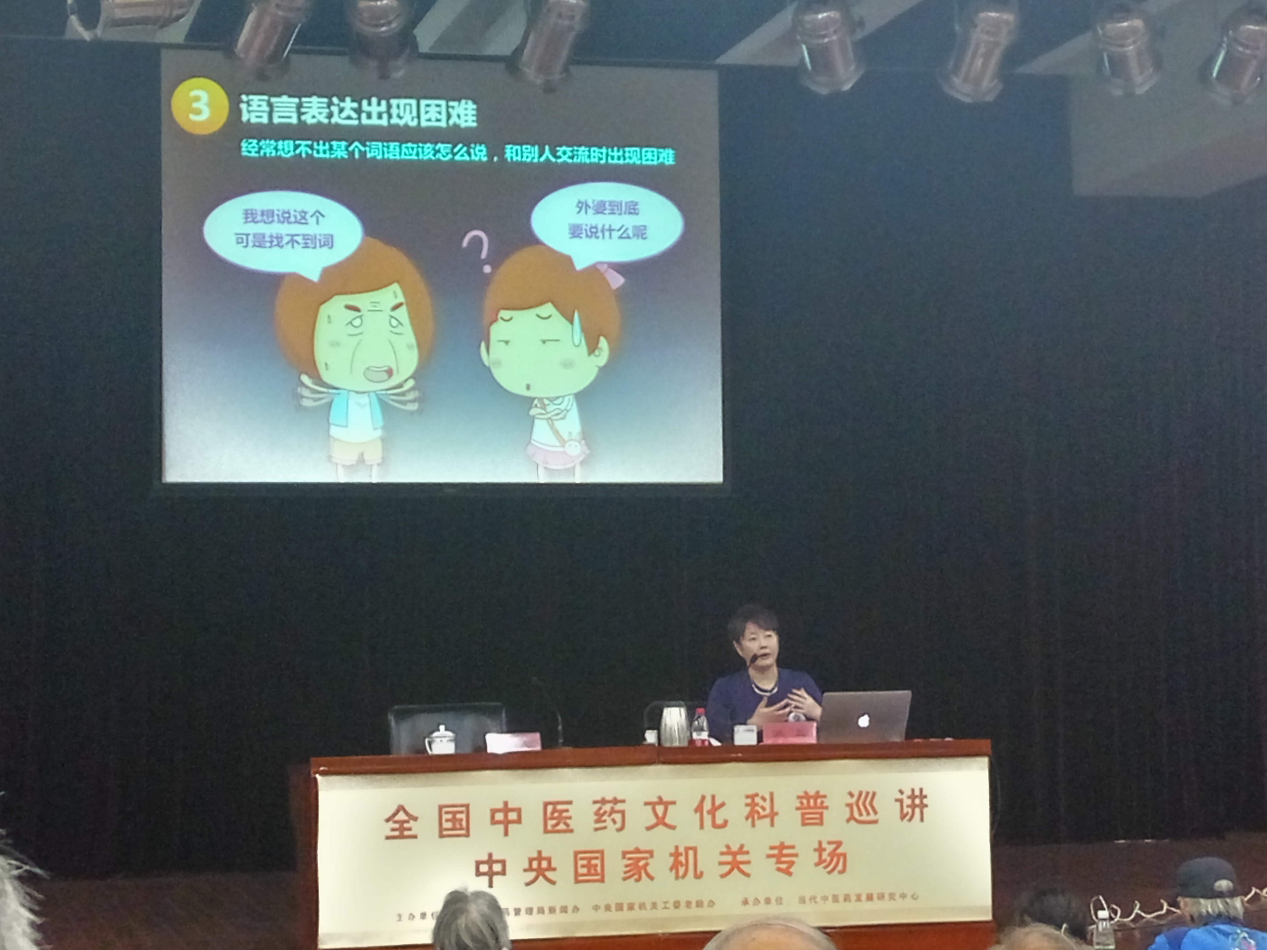 第七講2.jpg