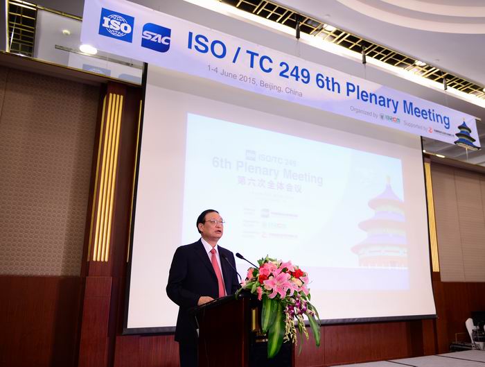調整大小 ISOTC249第六次全體會議.JPG